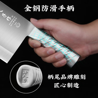 十八子作刀具家用斩切两用切片切菜切肉斩骨剁肉阳江锋帆1号斩切刀WP01-W1 锋帆斩切刀1# 大号