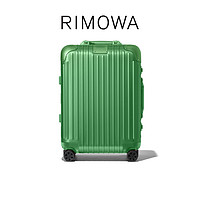 RIMOWA【NOC5】日默瓦Original21寸铝镁合金行李箱旅行箱密码箱 森林绿 21寸【适合3-5天短途旅行】