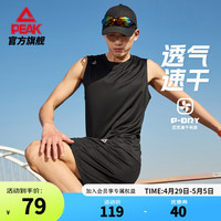 匹克速干运动套装男女夏季新款吸湿排汗无袖背心短裤健身跑步两件套