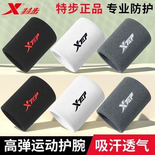 特步（XTEP）护腕腱鞘防扭伤炎手腕护具羽毛球篮排网球保暖男女吸擦汗腕带 【曜石黑】专业运动吸汗透气 单只装