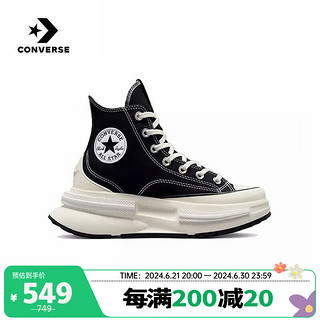 匡威（Converse）男女 Run Star Legacy CX 夹心厚底鞋 A00869C 37.5码US5码