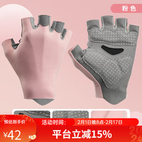 劳拉之星0737吸引力系列无痕手套女运动防滑器械训练骑行半指男 樱花粉 M【参考手掌宽度8-8.5CM】