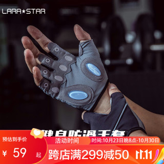 劳拉之星 手套男女运动骑行半指训练