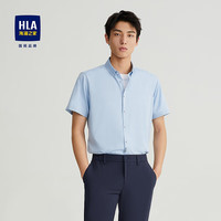 海澜之家(HLA)短袖衬衫男简约扣领尖领挺括休闲衬衣男 浅绿54 1
