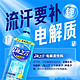  统一 海之言电解质饮料柠檬味1L一升*8瓶整箱大瓶装电解质饮料畅饮　