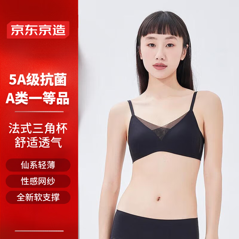 深黛黑