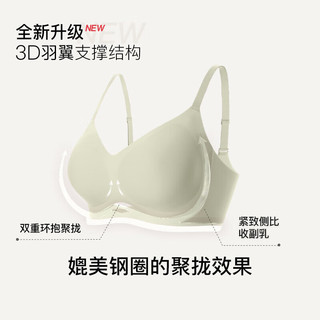  Ubras 无痕无钢圈聚拢 女士文胸