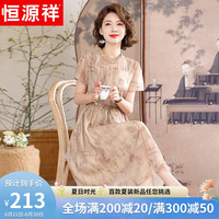 恒源祥中年妈妈夏装洋气高贵中老年女装时尚收腰雪纺子 香槟色 180/100A(3XL)【建议120-135斤】