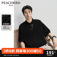 太平鸟男装 休闲polo衫外穿式百搭时尚翻领短袖2024夏季新品