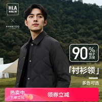 海澜之家（HLA）羽绒服男冬季轻商务经典白鸭绒保暖外套男冬季  180/96A(XL) 推荐76-82kg