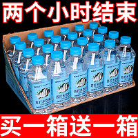 苏打水整箱批发350ml/12瓶特价促销补充水分饮品