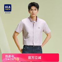 海澜之家(HLA)短袖衬衫男夏季24新款扣领尖领条纹休闲衬衣男HNECD2W066A 暗红条纹66 1
