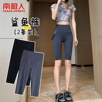 南极人(Nanjiren)2条装瑜伽短裤鲨鱼裤五分打底裤女外穿夏薄紧身安全裤骑行L
