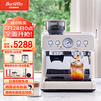 Barsetto 百胜图2SAP冷萃智能咖啡机二代S双加热全半自动意式研磨豆一体机米白+接粉杯（米白）+压粉器