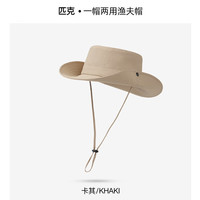 匹克渔夫帽男女夏季薄款大头围防晒遮阳太阳帽子大帽檐大沿帽卡其色