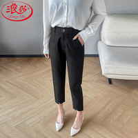 浪莎冰丝百搭哈伦西装裤女九分夏季薄款ol工作裤高腰显瘦休闲工装裤子