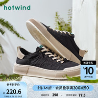 热风 hotwind【商场同款】2024年春季男士平底运动户外布鞋潮流系带帆布鞋板鞋 01黑色 42 偏大半码