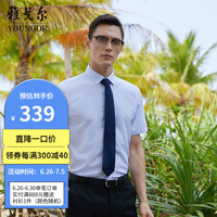 雅戈尔(YOUNGOR)短袖衬衫男条纹DP免烫衬衫纯棉面料抗皱平整易打理新品