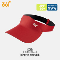 361°防晒帽儿童男女夏季户外防晒骑行遮阳空顶帽大帽檐沙滩女防紫外线
