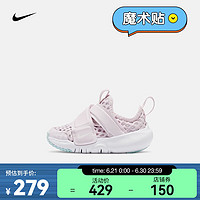 耐克（NIKE） 婴童运动童鞋 FLEX ADVANCE BR (TD) DC9367-500 21码