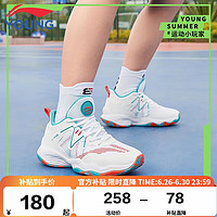 李宁童鞋儿童篮球鞋男大童云科技轻量减震回弹运动鞋YKBS034-7标准白/冰瓷绿29