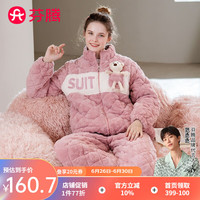 芬腾 情侣睡衣女冬季长袖新款三层夹棉加厚家居服套装