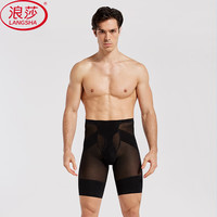浪莎塑身裤男运动束腰塑腿紧身五分塑形提臀收大腿薄款男士收腹裤 黑色 XL(160-190斤)