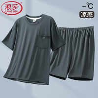 浪莎(LangSha)睡衣男夏季薄款无感可外穿短袖短裤套装冰丝仿莫代尔凉感家居服