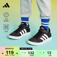 adidas GRAND COURT 2.0魔术贴板鞋男女儿童阿迪达斯轻运动 黑色/白色 31.5(190mm)