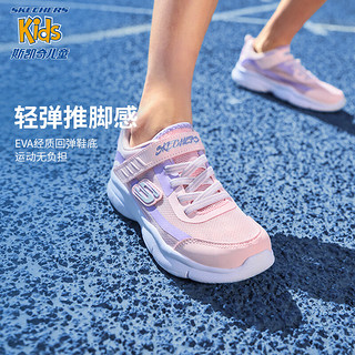 Skechers斯凯奇儿童鞋夏季清新透气女童网纱鞋易弯折儿童运动鞋302552L 粉红色/薰衣草色/PKLV 27.5码