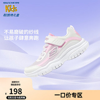 Skechers斯凯奇儿童鞋夏季清新透气女童网纱鞋易弯折儿童运动鞋302552L 白色/粉红色/WHP 33.5码