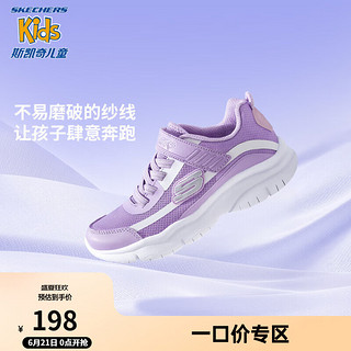 Skechers斯凯奇儿童鞋夏季清新透气女童网纱鞋易弯折儿童运动鞋302552L 紫色/白色/PRW 36码