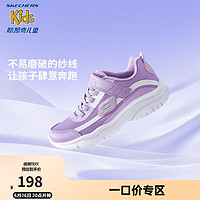 Skechers斯凯奇儿童鞋夏季清新透气女童网纱鞋易弯折儿童运动鞋302552L 紫色/白色/PRW 37码