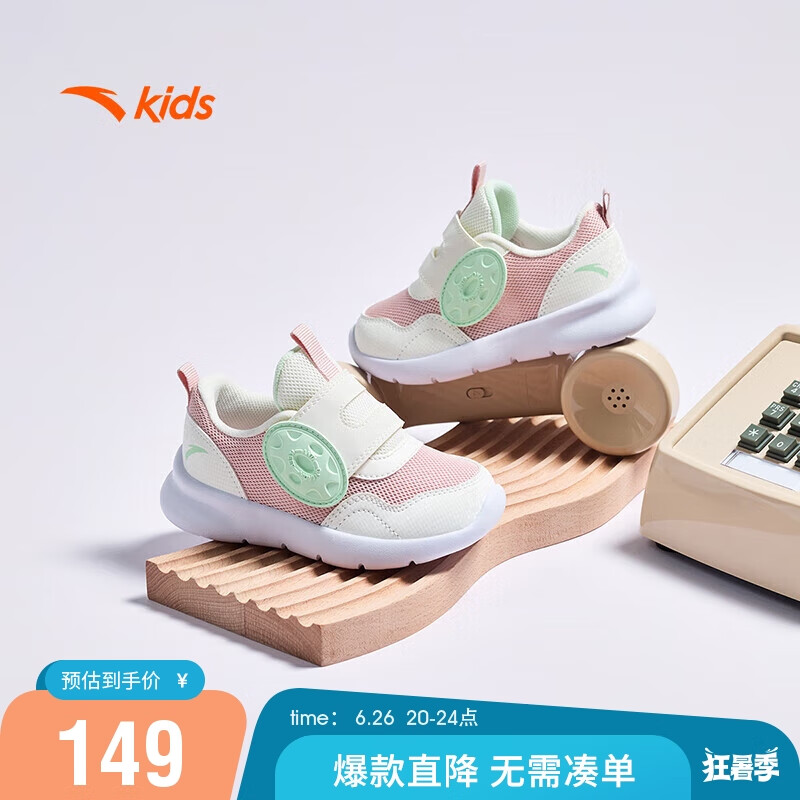 光晕粉/象牙白/鲜水绿-2