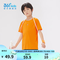 361°童装男女童短袖针织衫年夏季速干儿童T恤中大童冰爽上衣 亮橘色1204-男童 130cm