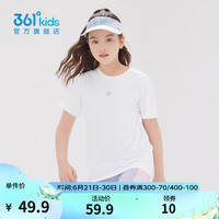 361°童装男女童短袖针织衫年夏季速干儿童T恤中大童冰爽上衣 本白1204-男女童 130cm