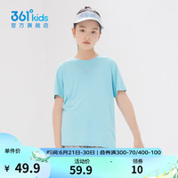 361°童装男女童短袖针织衫年夏季速干儿童T恤中大童冰爽上衣 浅青蓝1204-女童 170cm