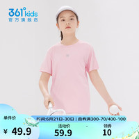 361°童装男女童短袖针织衫年夏季速干儿童T恤中大童冰爽上衣 杏花粉1204-女童 150cm