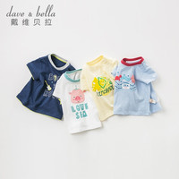 戴维贝拉（DAVE＆BELLA）儿童短袖男童t恤婴儿衣服男宝夏装半袖小童打底衫宝宝服饰 小猪印花 66cm（身高59-66cm）