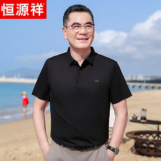 恒源祥夏装含桑蚕丝短袖t恤翻领透气中老年爸爸男装衣服POLO衫老年人 603蓝灰 175