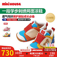 MIKIHOUSE 日本制普奇熊学步凉鞋刺绣logo双层网面透气鞋子12-9301-574 多色 内长13cm (适合脚长12.5cm)