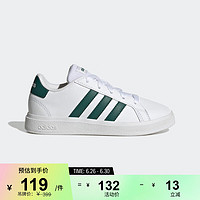 adidas GRAND COURT 2.0网球风板鞋男小童儿童阿迪达斯轻运动 白色/绿色 31.5(190mm)