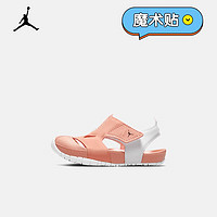 耐克（NIKE）JORDAN FLARE (TD) 婴童运动童鞋 CI7850-805 26