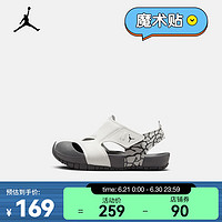 耐克（NIKE）JORDAN FLARE (TD) 婴童运动童鞋 CI7850-100 23.5