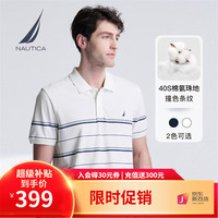 诺帝卡(NAUTICA)【商场同款】男装24夏季新款柔软透气撞色条纹短袖POLO衫男KO4212