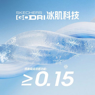 Skechers斯凯奇夏季童装儿童裤子休闲男童女童梭织运动短裤P223K037 浅雪青色/00EW XXL