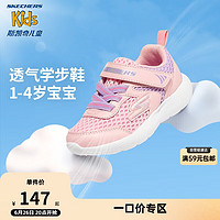 Skechers斯凯奇童鞋透气女童学步鞋可机洗男宝宝运动鞋303210N PKLV粉红色/薰衣草色 22