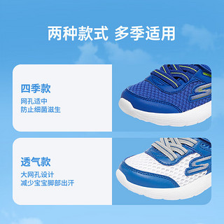 Skechers斯凯奇童鞋透气女童学步鞋可机洗男宝宝运动鞋303210N PKLV粉红色/薰衣草色 25