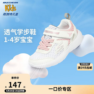 Skechers斯凯奇童鞋透气女童学步鞋可机洗男宝宝运动鞋303210N WTPK白色/粉色 24