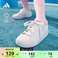 adidas ADVANTAGE舒适运动板鞋小白鞋女小童儿童阿迪达斯轻运动 白色/桃红 32(195mm)